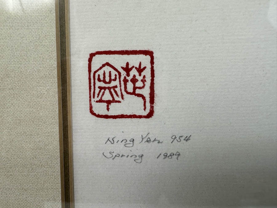 Ning Yeh (20th Century, China) Hand Signed Horse Ink On Paper Titled 'Lady Horse' NY954 16.5 X 26 Framed 23 X 32 [Photo 9]