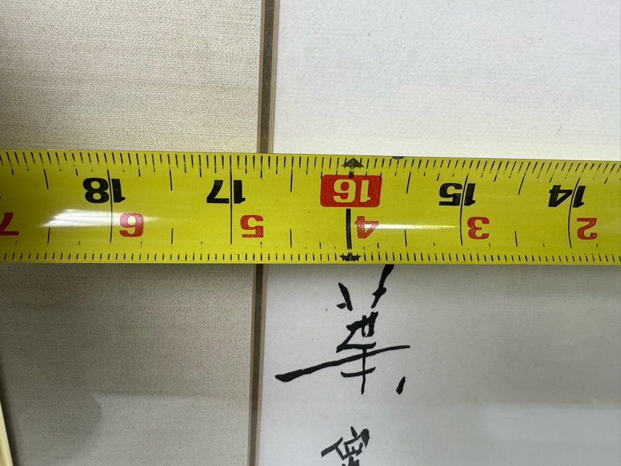 Ning Yeh (20th Century, China) Hand Signed Horse Ink On Paper Titled 'Lady Horse' NY954 16.5 X 26 Framed 23 X 32 [Photo 11]