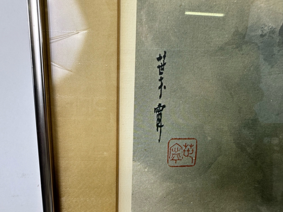 Ning Yeh (20th Century, China) Limited Edition Landscape Print 17.5 X 36 Framed 21.5 X 40 Edition 4 Of 350  [Photo 6]