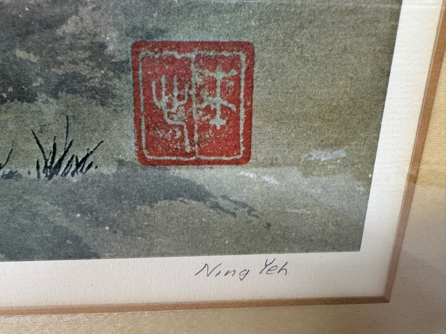 Ning Yeh (20th Century, China) Limited Edition Landscape Print 17.5 X 36 Framed 21.5 X 40 Edition 4 Of 350  [Photo 3]