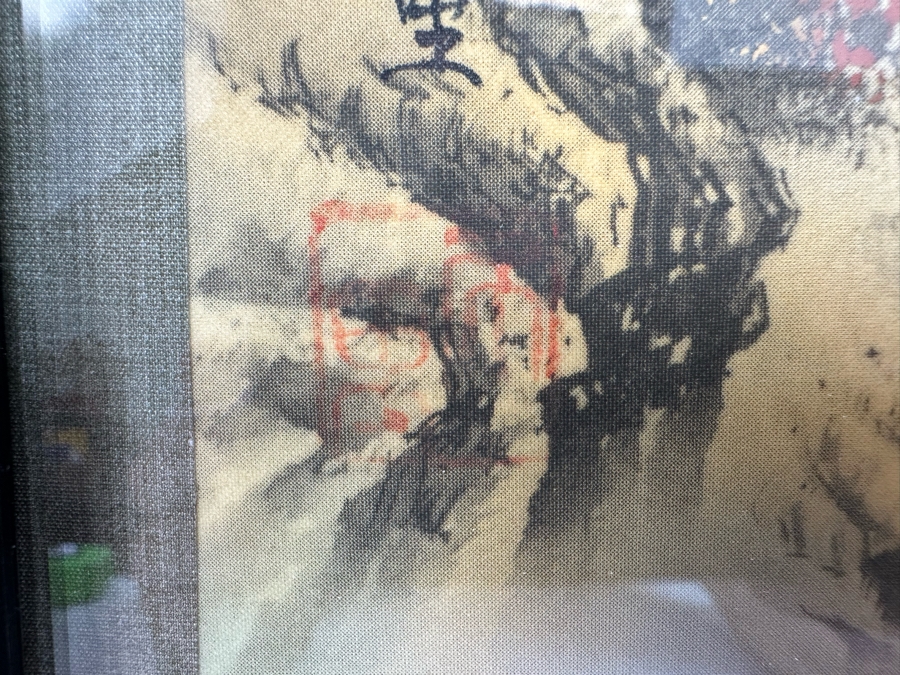 Signed Chinese Original Landscape Painting 7.5 X 16 Framed 10 X 24 [Photo 9]