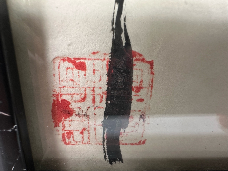 Three Signed Original Chinese Brush Paintings On Paper Of Shrimp, Fish And Horse Framed 12 X 20 [Photo 7]