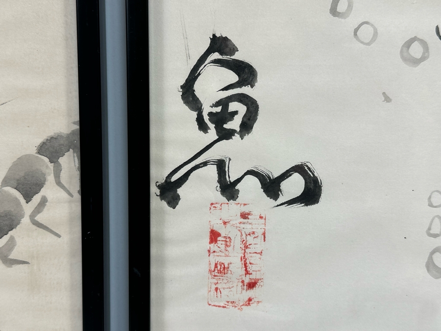 Three Signed Original Chinese Brush Paintings On Paper Of Shrimp, Fish And Horse Framed 12 X 20 [Photo 4]