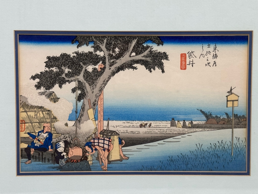Hiroshige Ando Woodblock Print 12.5 X 8 Framed 21 X 17.5 [Photo 2]