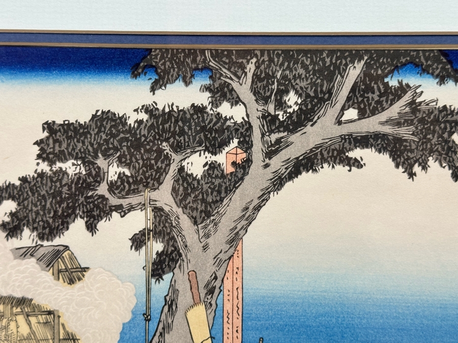 Hiroshige Ando Woodblock Print 12.5 X 8 Framed 21 X 17.5 [Photo 6]