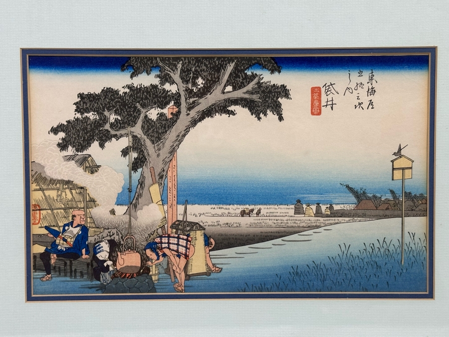 Hiroshige Ando Woodblock Print 12.5 X 8 Framed 21 X 17.5 [Photo 1]
