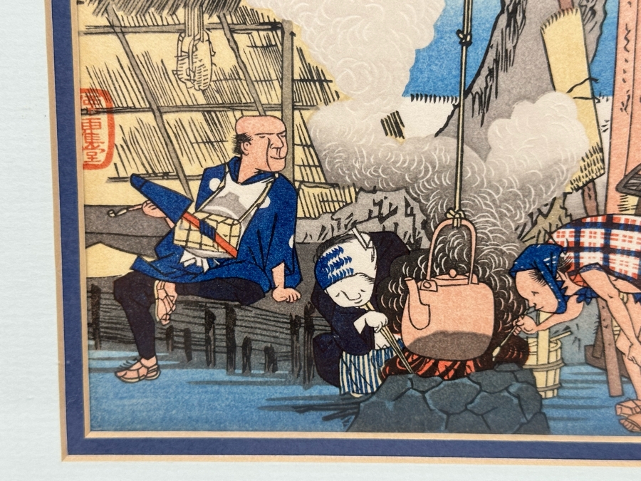 Hiroshige Ando Woodblock Print 12.5 X 8 Framed 21 X 17.5 [Photo 4]