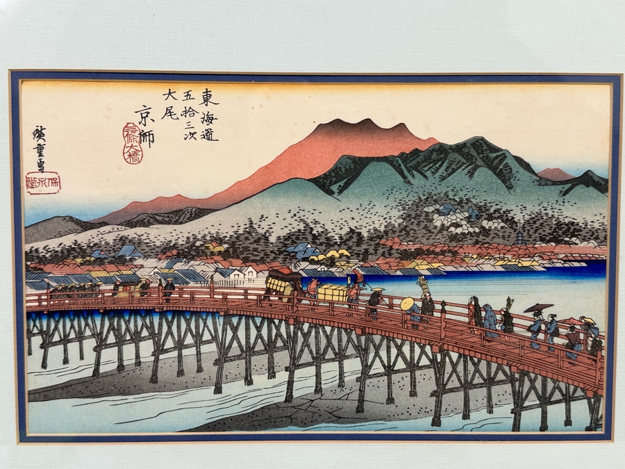 Hiroshige Ando Woodblock Print 12.5 X 8 Framed 21 X 17.5