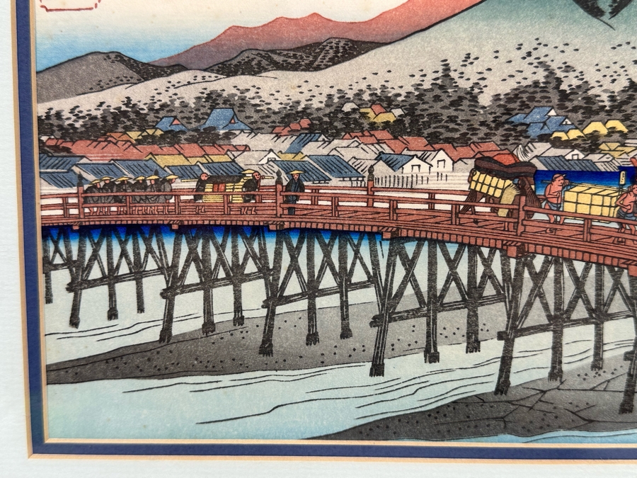 Hiroshige Ando Woodblock Print 12.5 X 8 Framed 21 X 17.5 [Photo 5]