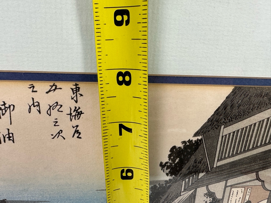 Hiroshige Ando Woodblock Print 12.5 X 8 Framed 21 X 17.5 [Photo 11]