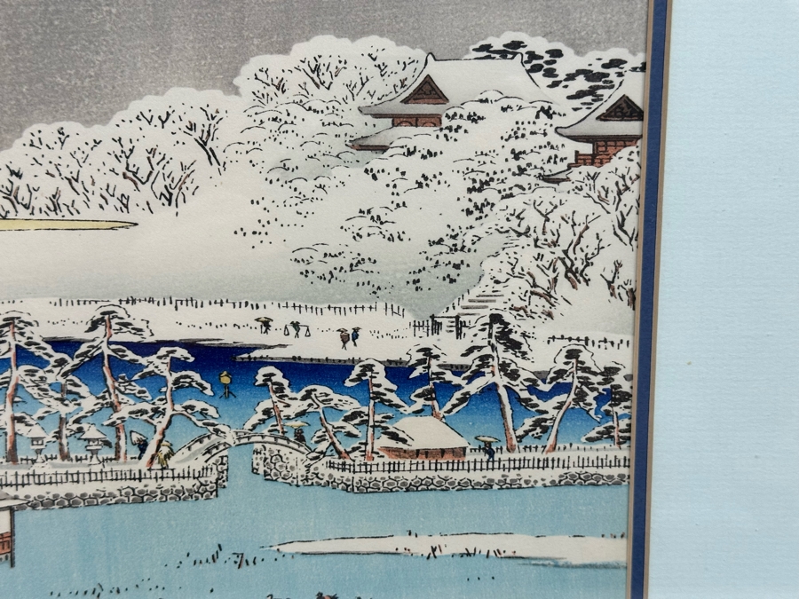 Hiroshige Ando Woodblock Print 12.5 X 8 Framed 21 X 17.5