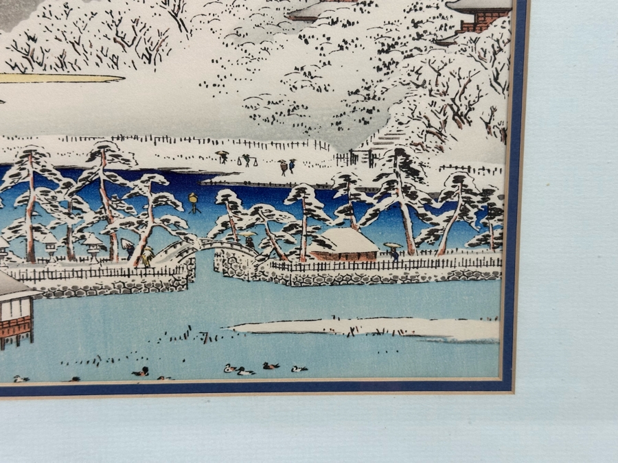 Hiroshige Ando Woodblock Print 12.5 X 8 Framed 21 X 17.5 [Photo 8]