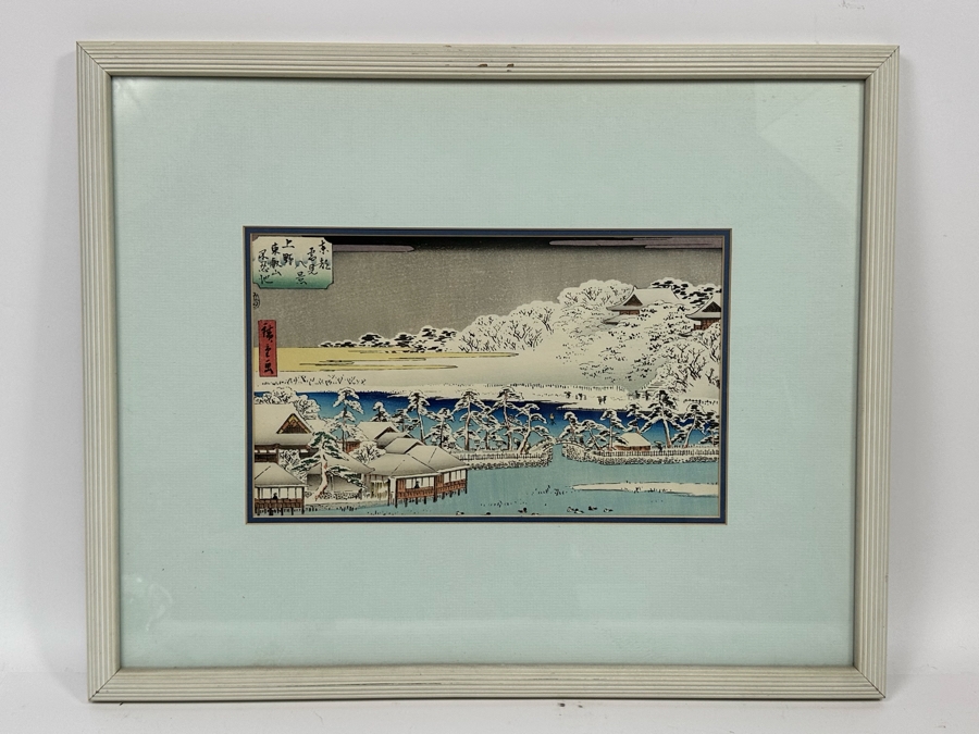 Hiroshige Ando Woodblock Print 12.5 X 8 Framed 21 X 17.5