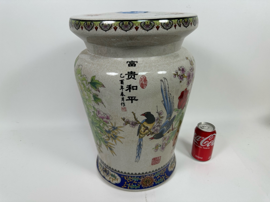 Chinese Garden Stool Plant Stand 17.5H [Photo 10]