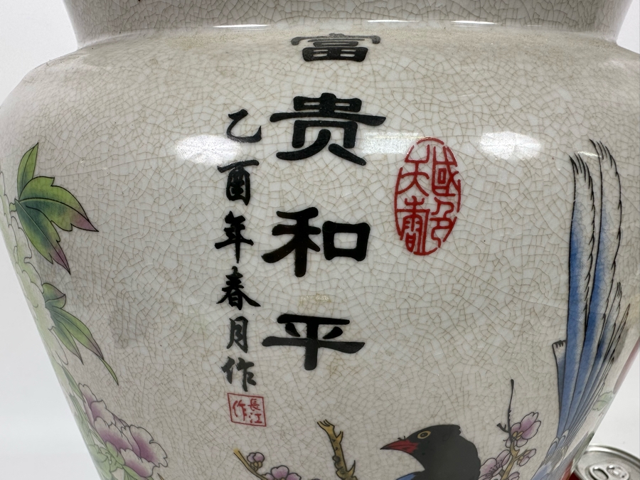 Chinese Garden Stool Plant Stand 17.5H [Photo 4]