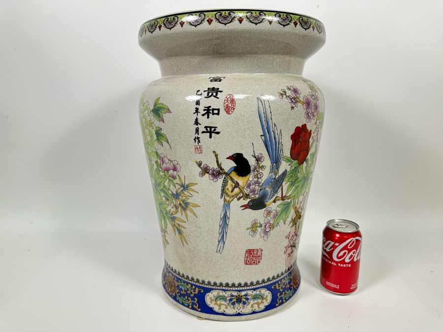 Chinese Garden Stool Plant Stand 17.5H [Photo 3]