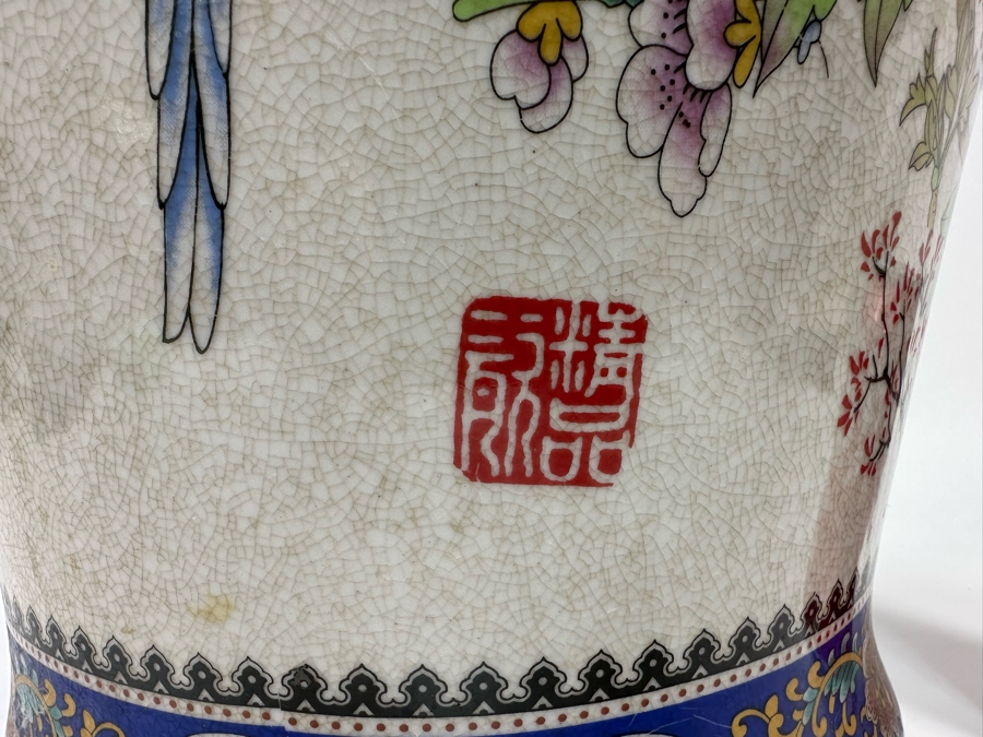 Chinese Garden Stool Plant Stand 17.5H [Photo 5]