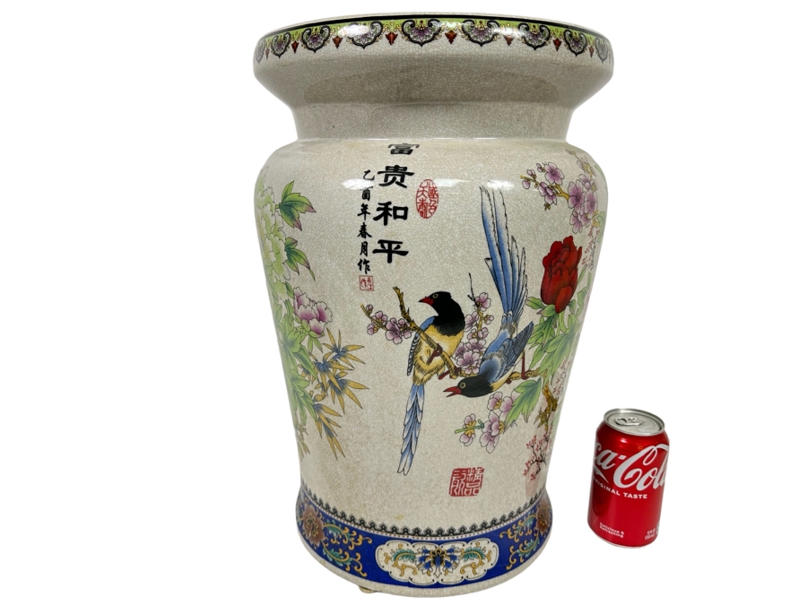 Chinese Garden Stool Plant Stand 17.5H