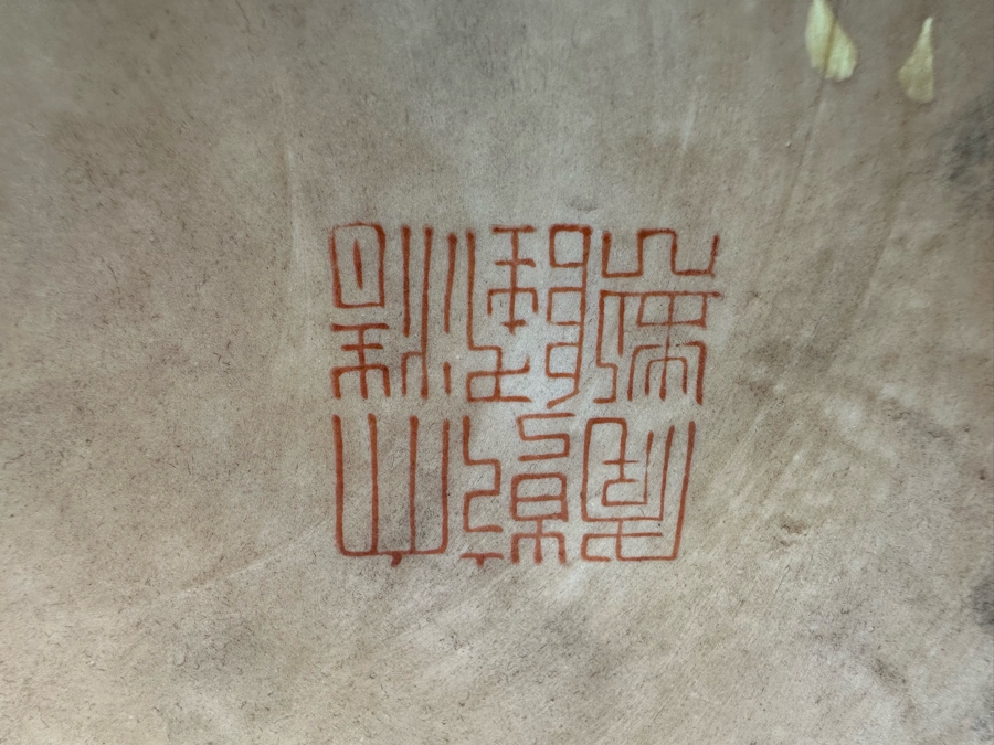 Large Vintage Signed Chinese Porcelain Lidded Jar 12W X 16H  [Photo 19]