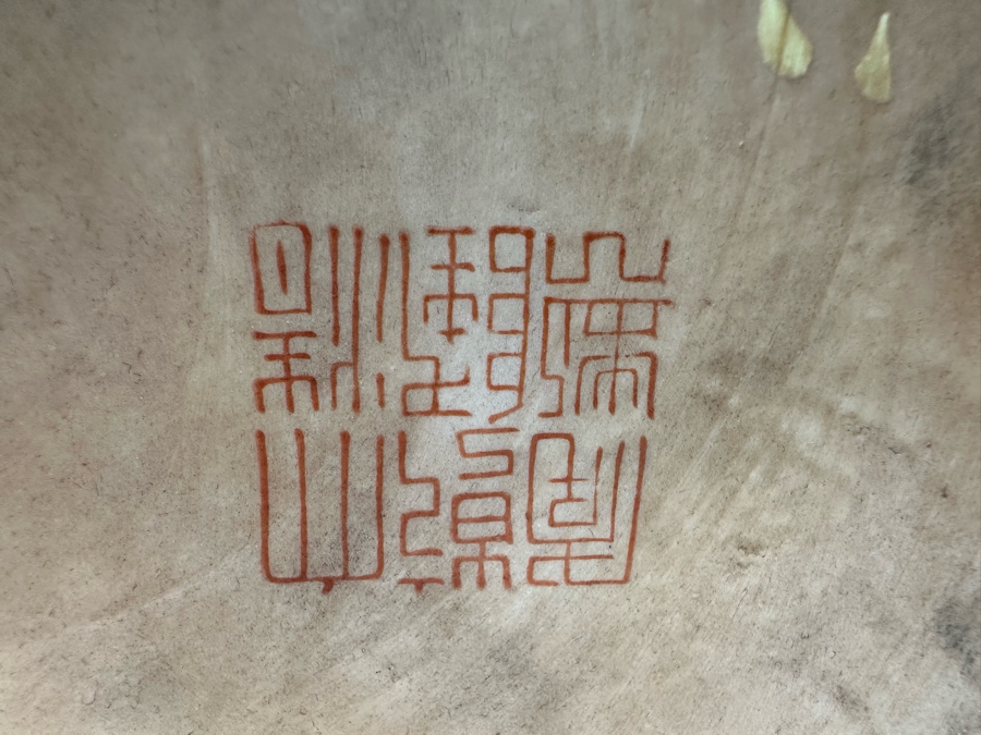 Large Vintage Signed Chinese Porcelain Lidded Jar 12W X 16H  [Photo 20]