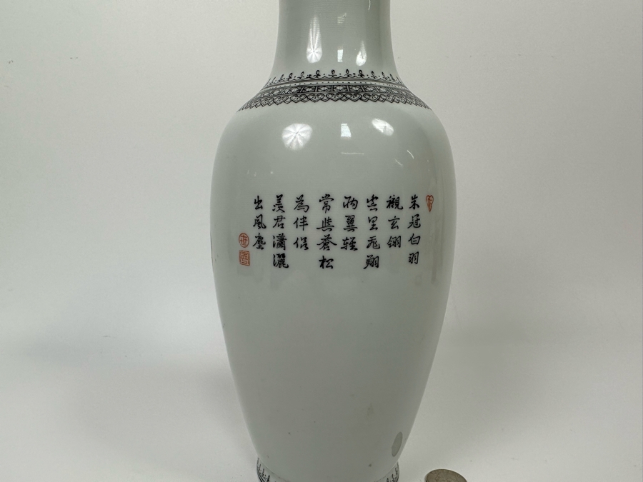 Vintage Signed Hand Painted Chinese Porcelain Vase Featuring Red-crowned Cranes 12H [Photo 12]