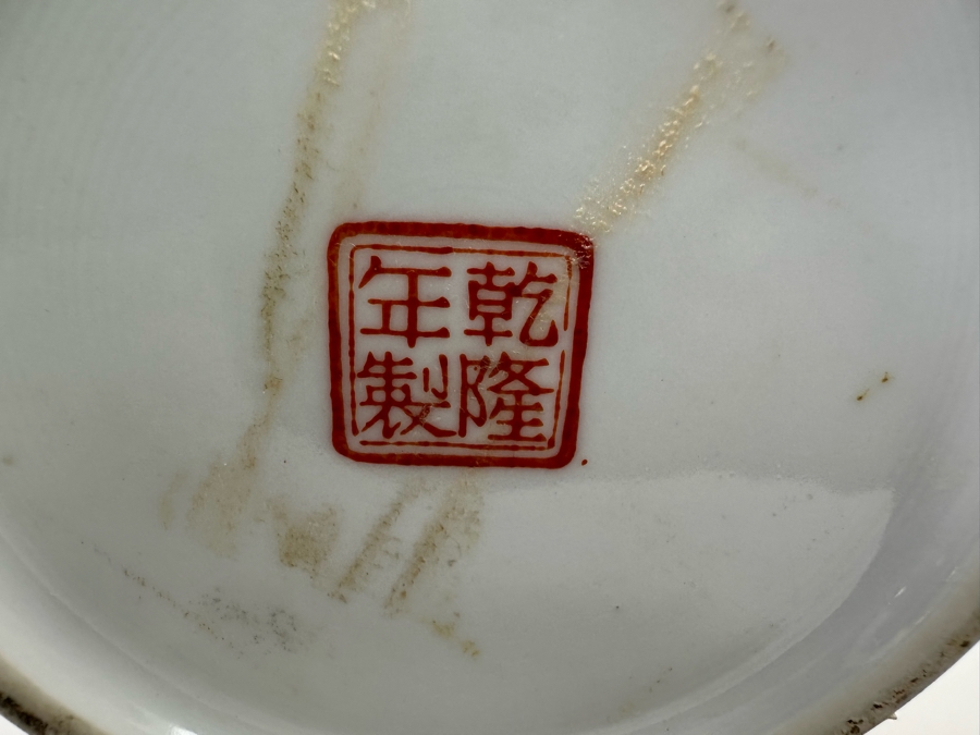 Vintage Signed Hand Painted Chinese Porcelain Vase Featuring Red-crowned Cranes 12H [Photo 16]