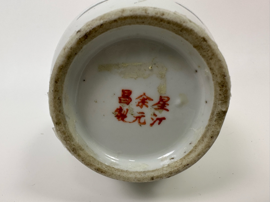 Vintage Signed Chinese Hand Painted Porcelain Vase 9H [Photo 19]