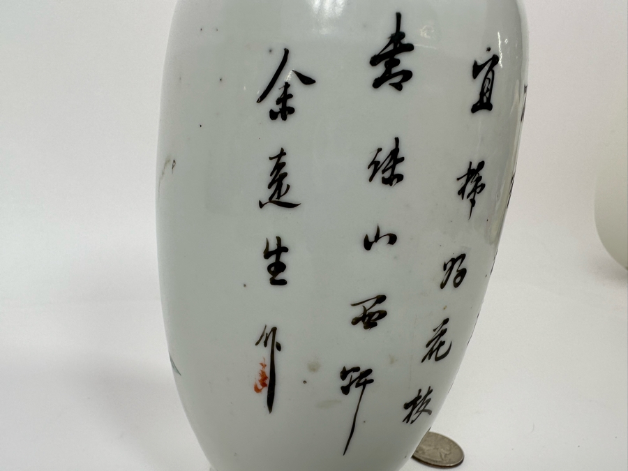 Vintage Signed Chinese Hand Painted Porcelain Vase 9H [Photo 16]