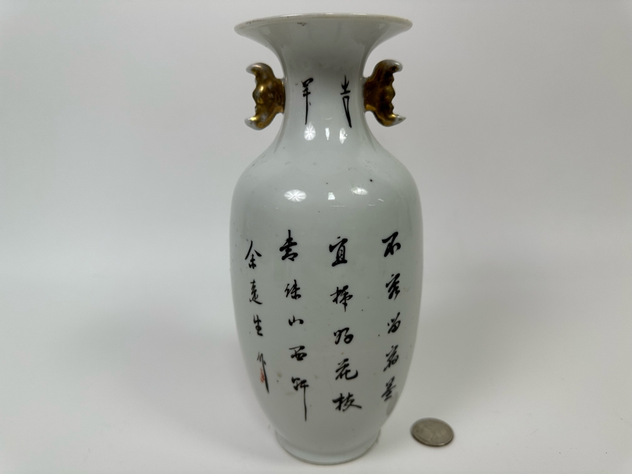 Vintage Signed Chinese Hand Painted Porcelain Vase 9H [Photo 2]