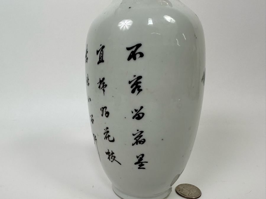 Vintage Signed Chinese Hand Painted Porcelain Vase 9H [Photo 18]