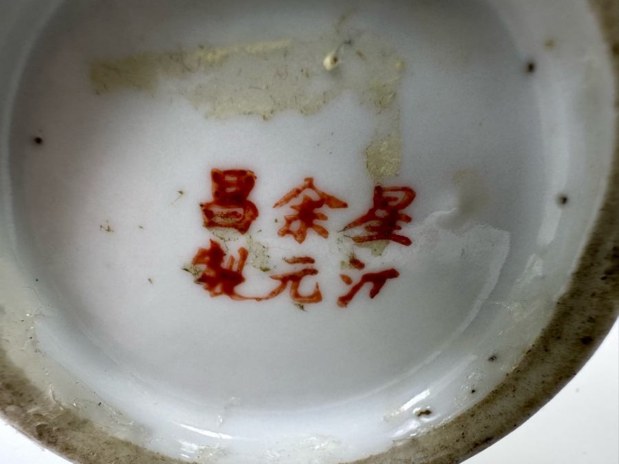 Vintage Signed Chinese Hand Painted Porcelain Vase 9H [Photo 20]