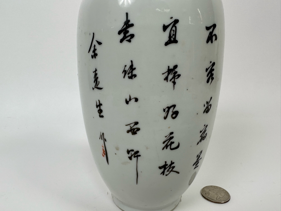 Vintage Signed Chinese Hand Painted Porcelain Vase 9H [Photo 15]