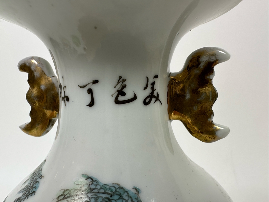 Vintage Signed Chinese Hand Painted Porcelain Vase 9H [Photo 13]