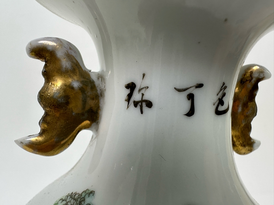 Vintage Signed Chinese Hand Painted Porcelain Vase 9H [Photo 12]