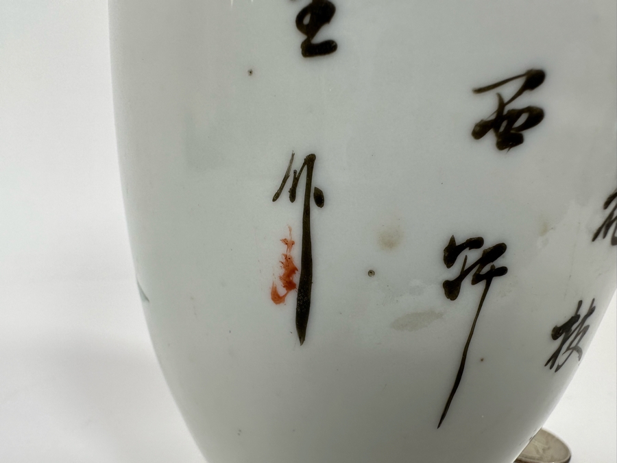 Vintage Signed Chinese Hand Painted Porcelain Vase 9H [Photo 17]