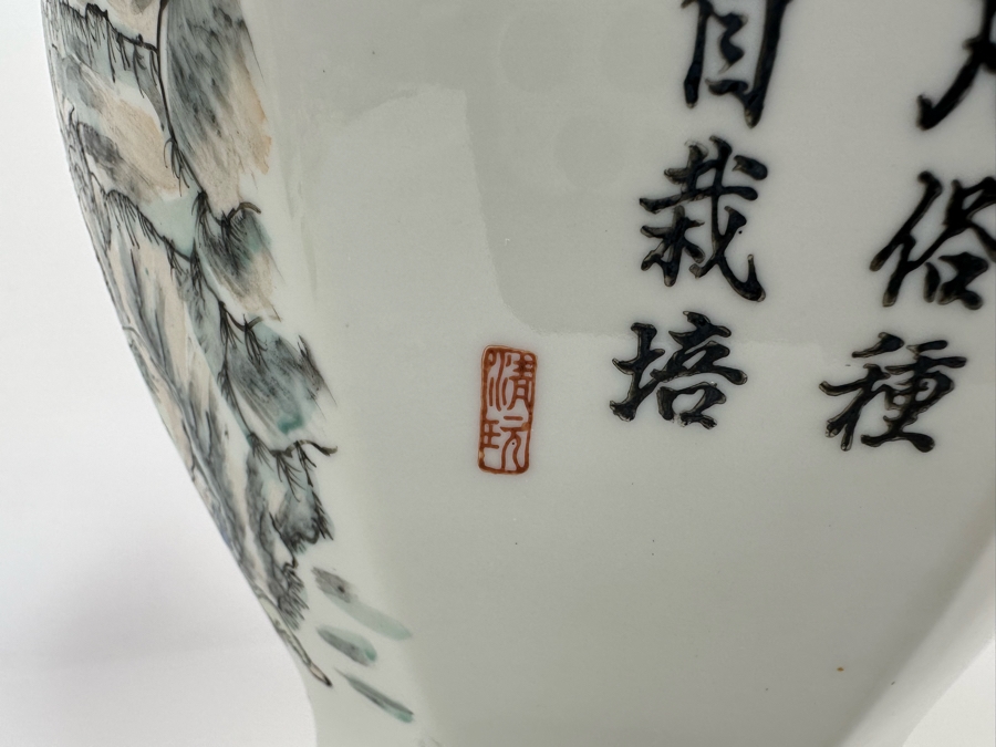Vintage Signed Chinese Hand Painted Porcelain Lidded Jar 15H [Photo 16]