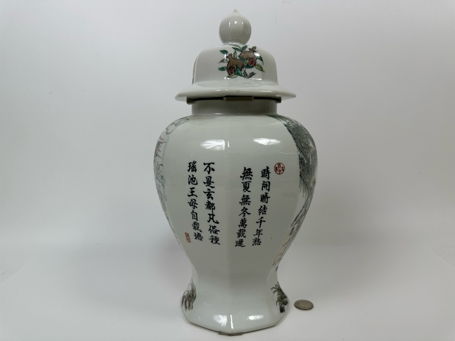 Vintage Signed Chinese Hand Painted Porcelain Lidded Jar 15H [Photo 2]