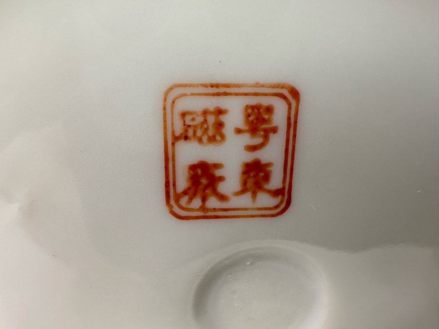 Vintage Signed Chinese Hand Painted Porcelain Lidded Jar 15H [Photo 32]