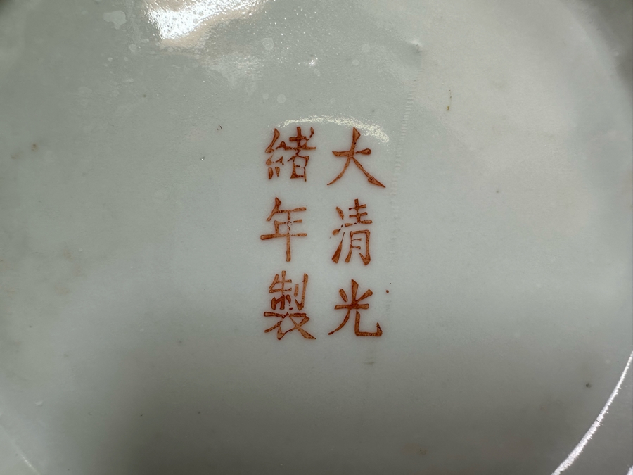 Pair Of Vintage Chinese Hand Painted Porcelain Vases 15H [Photo 20]