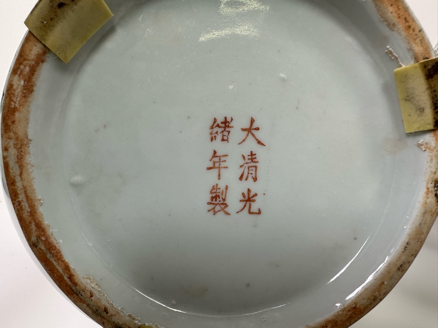 Pair Of Vintage Chinese Hand Painted Porcelain Vases 15H [Photo 19]