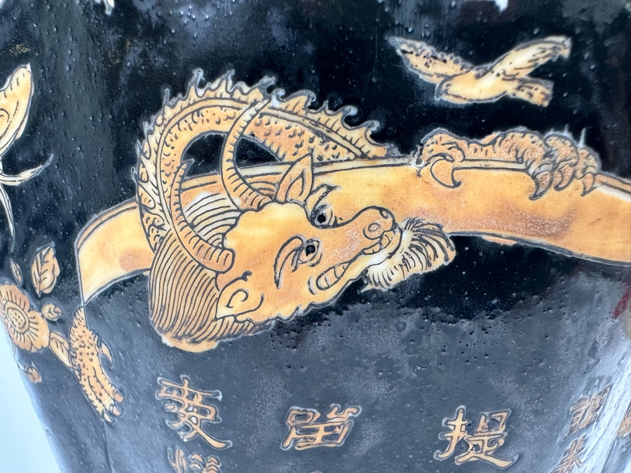 Vintage Signed Chinese Hand Painted Black And Orange Dragon Motif Vase 7.5W X 14H [Photo 16]