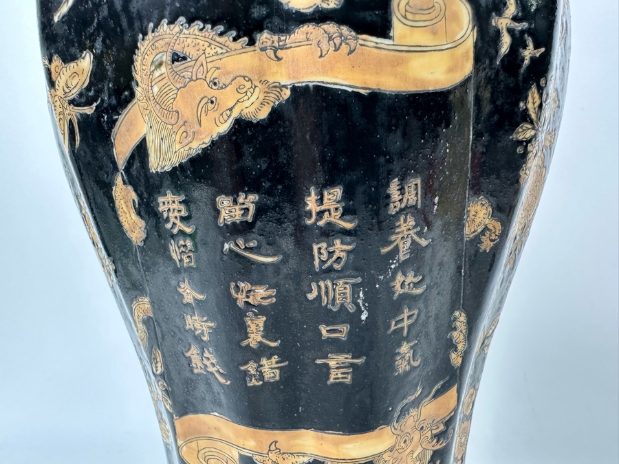 Vintage Signed Chinese Hand Painted Black And Orange Dragon Motif Vase 7.5W X 14H [Photo 7]