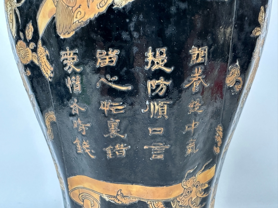 Vintage Signed Chinese Hand Painted Black And Orange Dragon Motif Vase 7.5W X 14H [Photo 17]