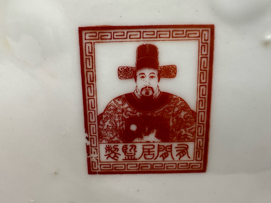 Vintage Signed Chinese Hand Painted Black And Orange Dragon Motif Vase 7.5W X 14H [Photo 22]