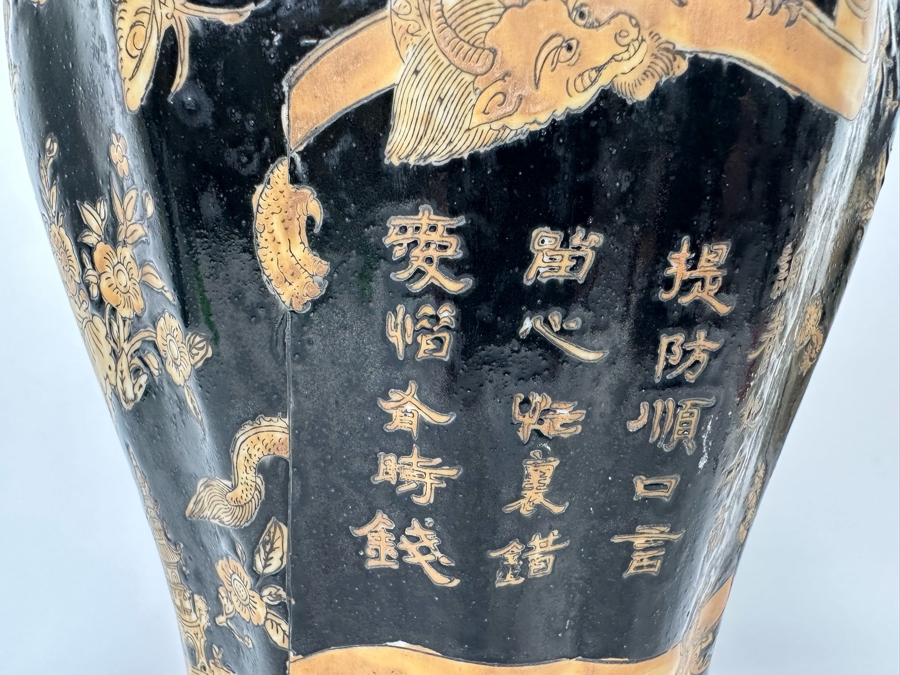 Vintage Signed Chinese Hand Painted Black And Orange Dragon Motif Vase 7.5W X 14H [Photo 6]