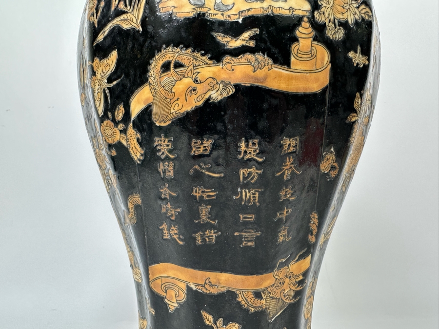 Vintage Signed Chinese Hand Painted Black And Orange Dragon Motif Vase 7.5W X 14H [Photo 2]