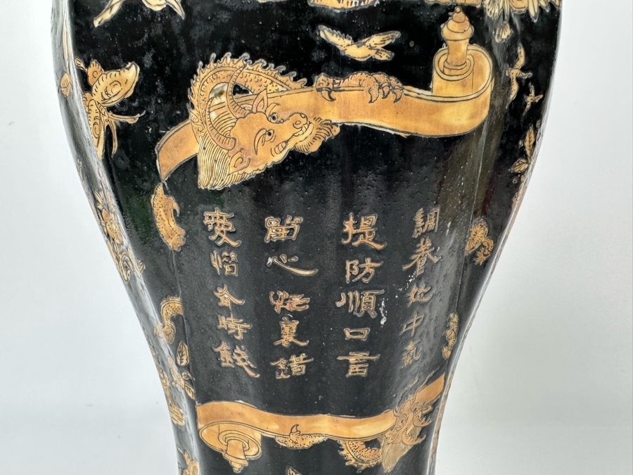 Vintage Signed Chinese Hand Painted Black And Orange Dragon Motif Vase 7.5W X 14H [Photo 5]