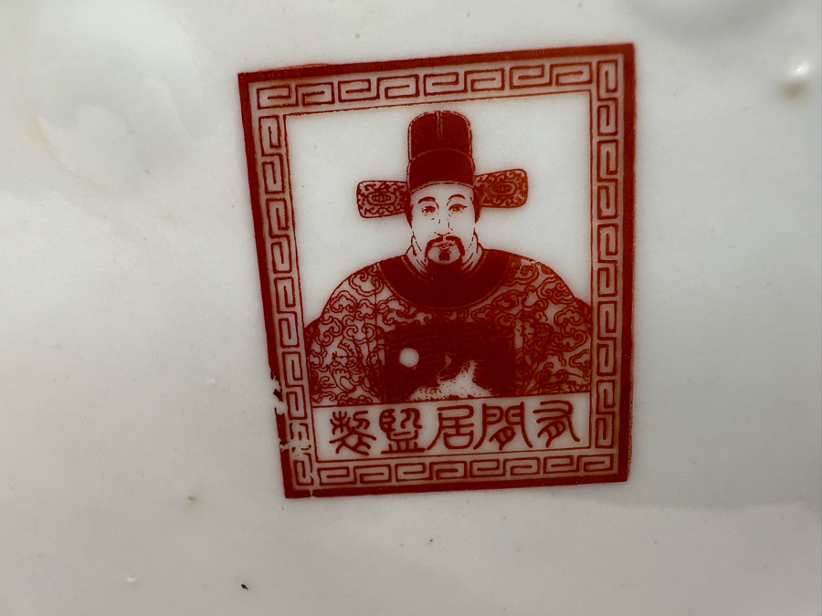 Vintage Signed Chinese Hand Painted Black And Orange Dragon Motif Vase 7.5W X 14H [Photo 21]