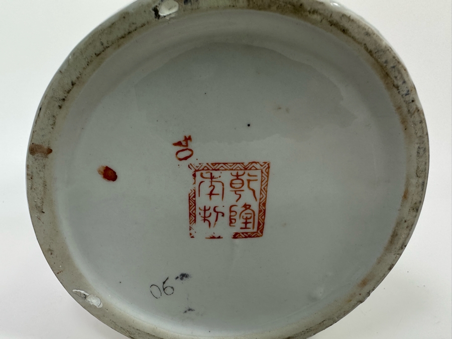Vintage Signed Chinese Hand Painted Porcelain Lidded Jar 7.5W X 14H [Photo 19]