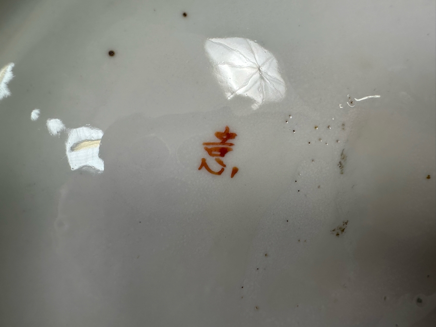 Vintage Signed Chinese Export Soup Tureen With Underplate 13W X 8D X 11H [Photo 22]